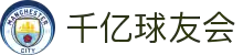 球友会·(千亿)官方网站-千亿球友会官方认证平台